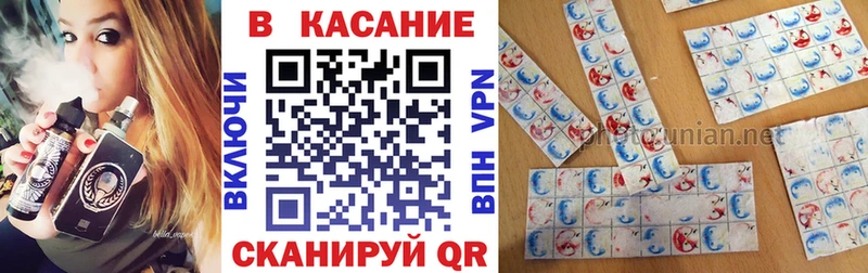 Купить закладку АМФ  Alpha PVP  Меф  COCAIN  Канабис  Балтийск