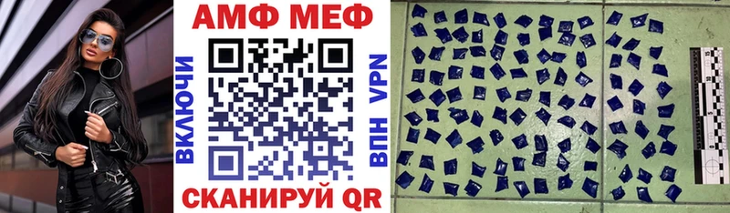 Amphetamine Розовый Купить Балтийск