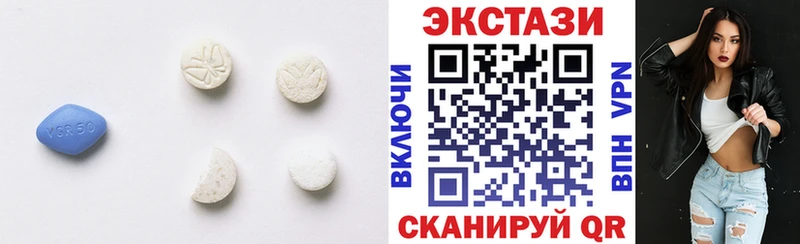 ЭКСТАЗИ louis Vuitton  Купить закладки  Балтийск 