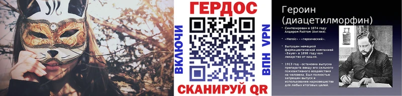 Купить закладки  Балтийск  ГЕРОИН Афган 
