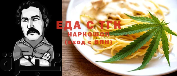 2c-b Горнозаводск