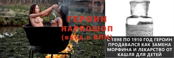 jwh Горняк
