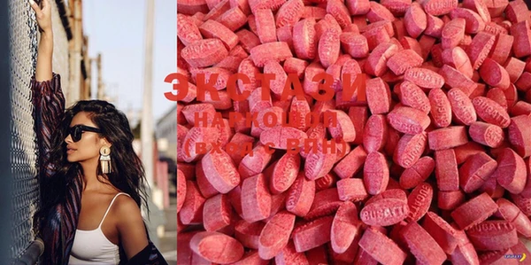 MDMA Premium VHQ Гусев