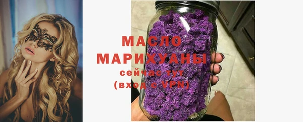 2c-b Горнозаводск