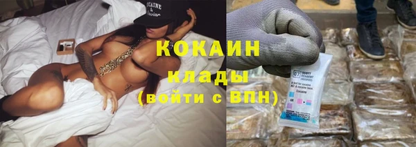 меф Горно-Алтайск