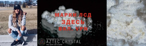 марки nbome Гусиноозёрск
