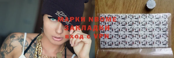 2c-b Горнозаводск