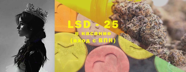 MDMA Premium VHQ Гусев
