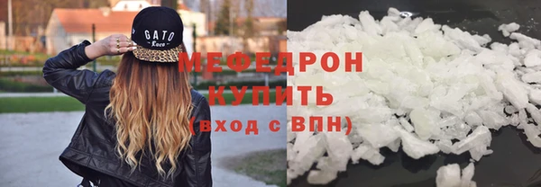 меф Горно-Алтайск