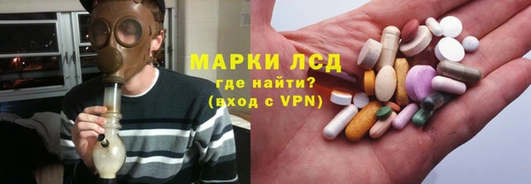 2c-b Горнозаводск