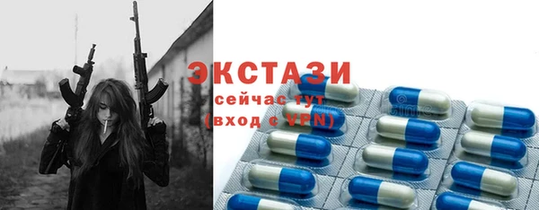 меф Горно-Алтайск