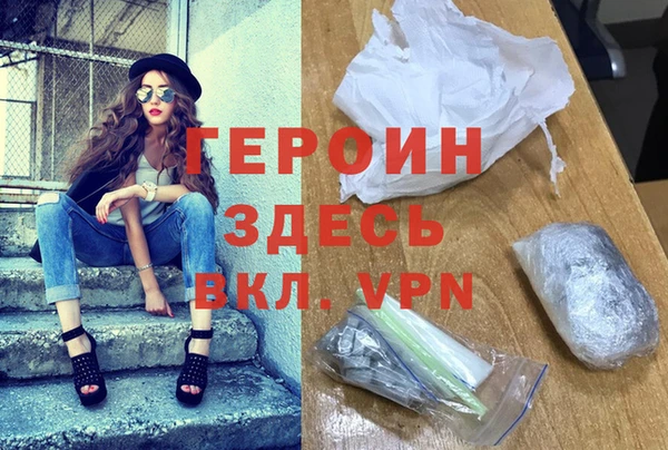 марки nbome Гусиноозёрск