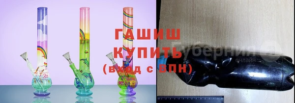 марки nbome Гусиноозёрск