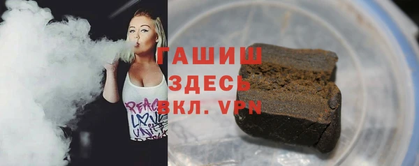 меф Горно-Алтайск