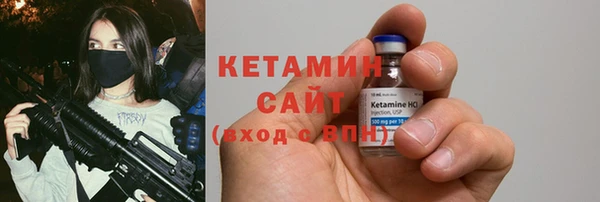 меф Горно-Алтайск