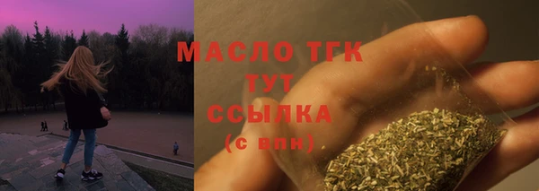 меф Горно-Алтайск