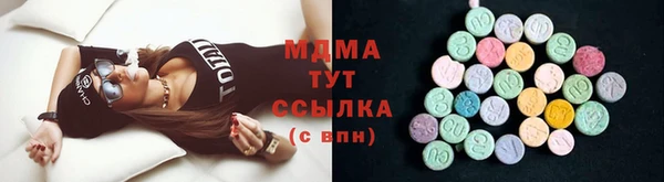 2c-b Горнозаводск