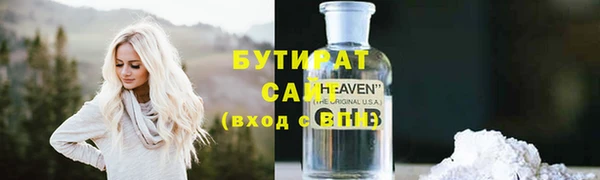 меф Горно-Алтайск