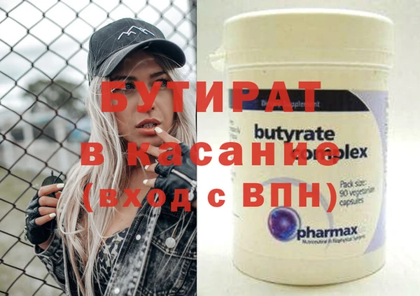 jwh Горняк