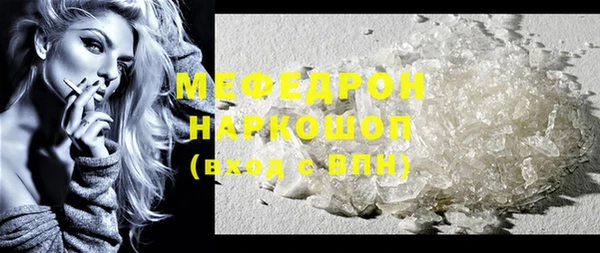 меф Горно-Алтайск