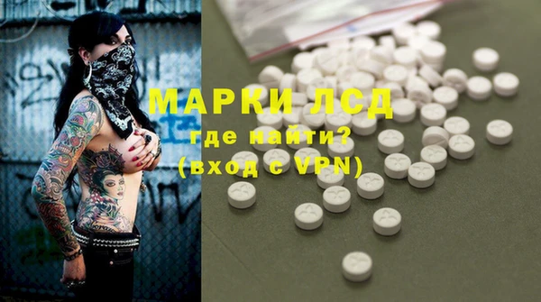 MDMA Premium VHQ Гусев