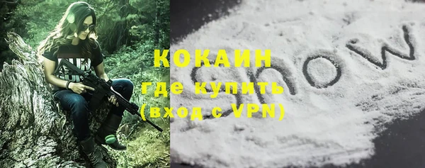 марки nbome Гусиноозёрск