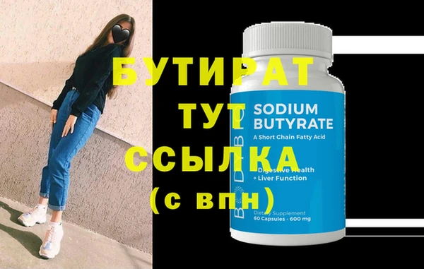 jwh Горняк