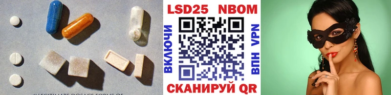 Лсд 25 экстази ecstasy  Купить  Балтийск 