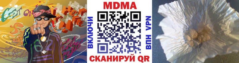 MDMA VHQ Купить закладки Балтийск