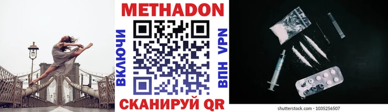 Купить закладки  Балтийск  МЕТАДОН белоснежный 