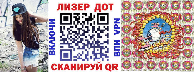 Купить где Балтийск Марки N-bome 1500мкг