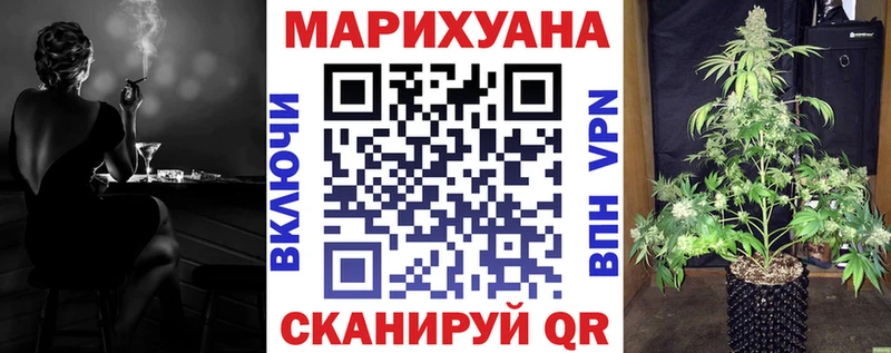 Купить где  Балтийск  Каннабис VHQ 